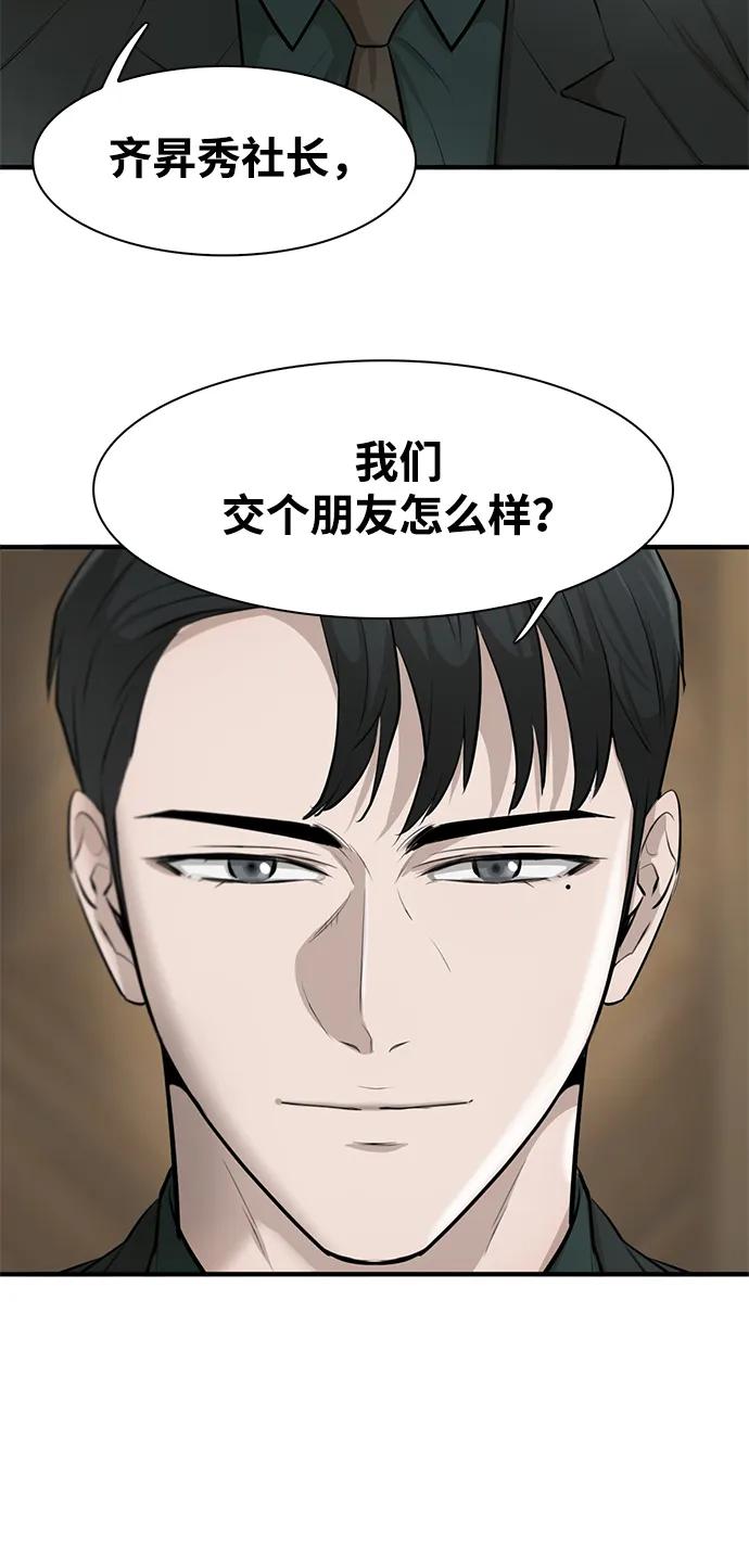 第19话87