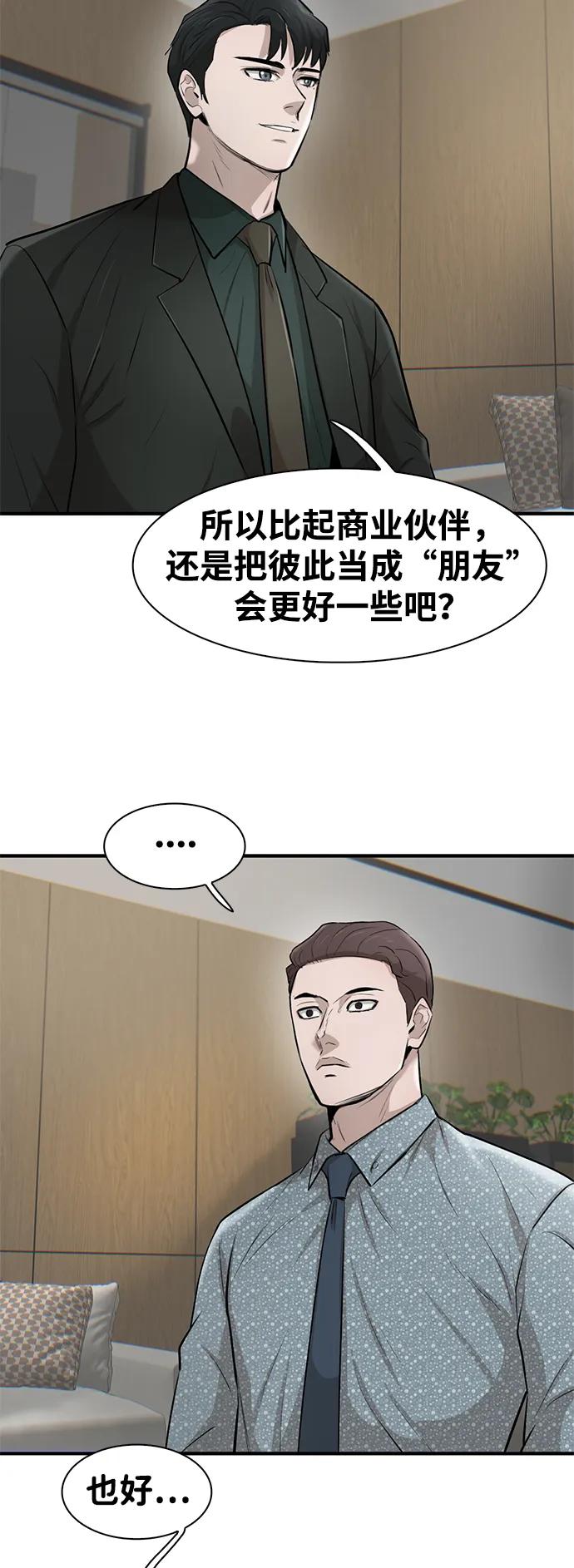 第19话89