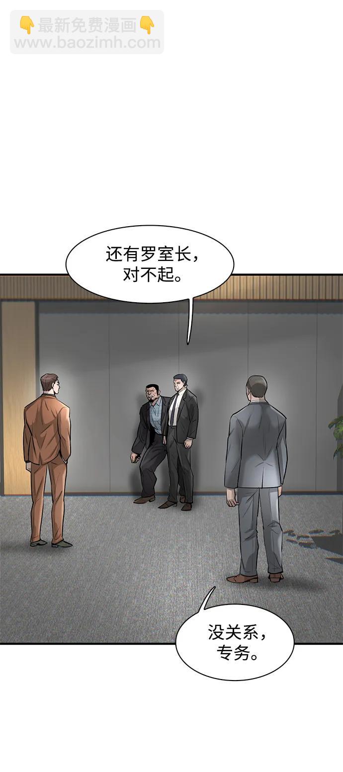 第19话9