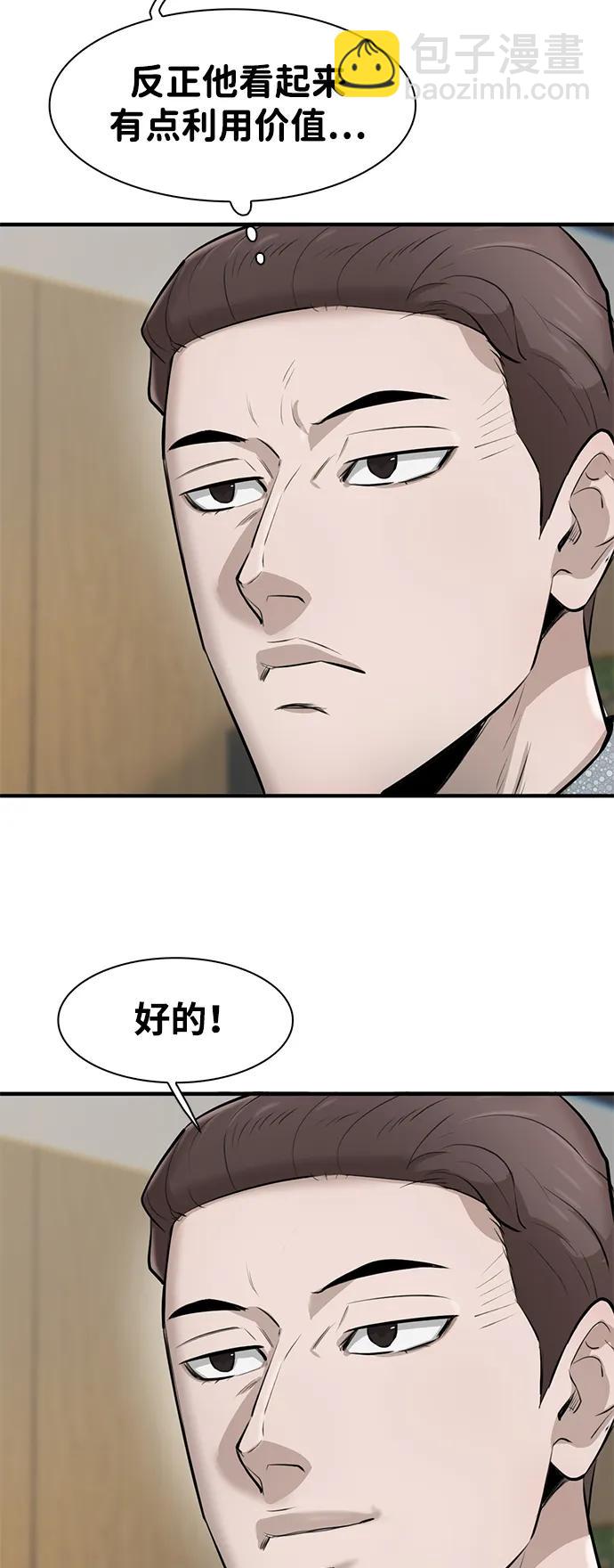 第19话90