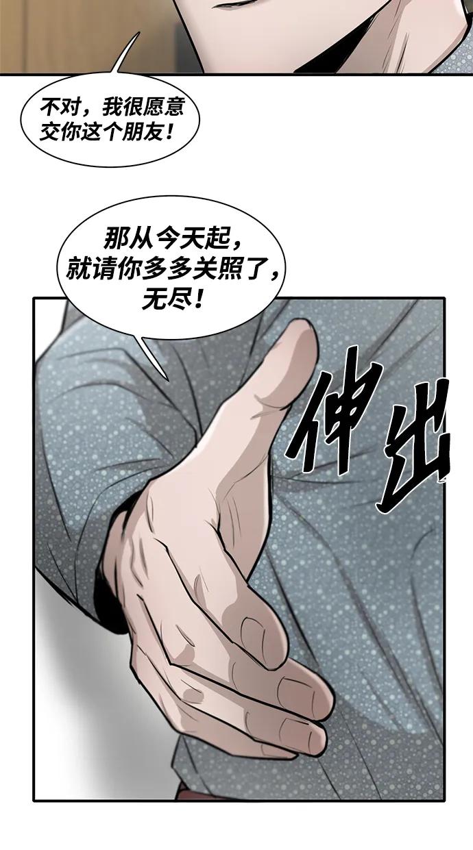 第19话91