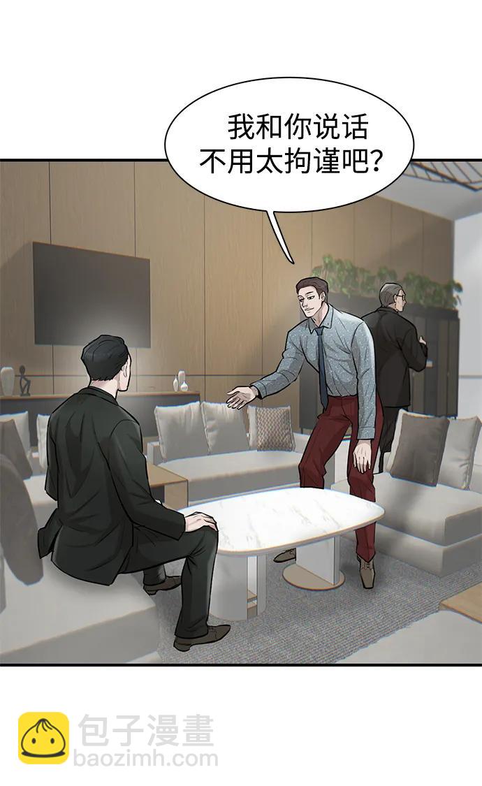 第19话92