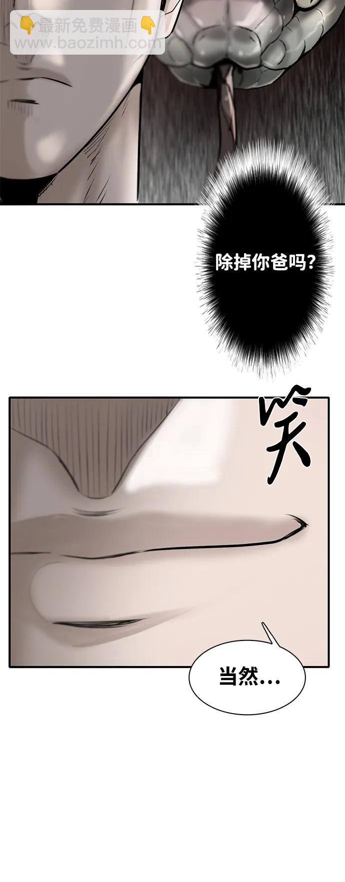 第19话94