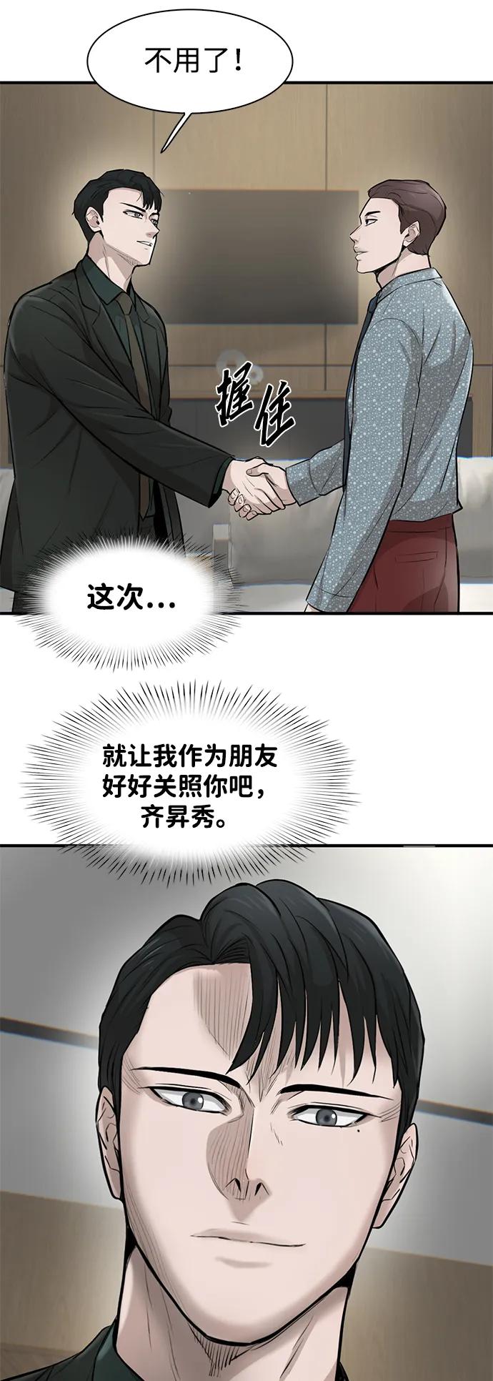 第19话95