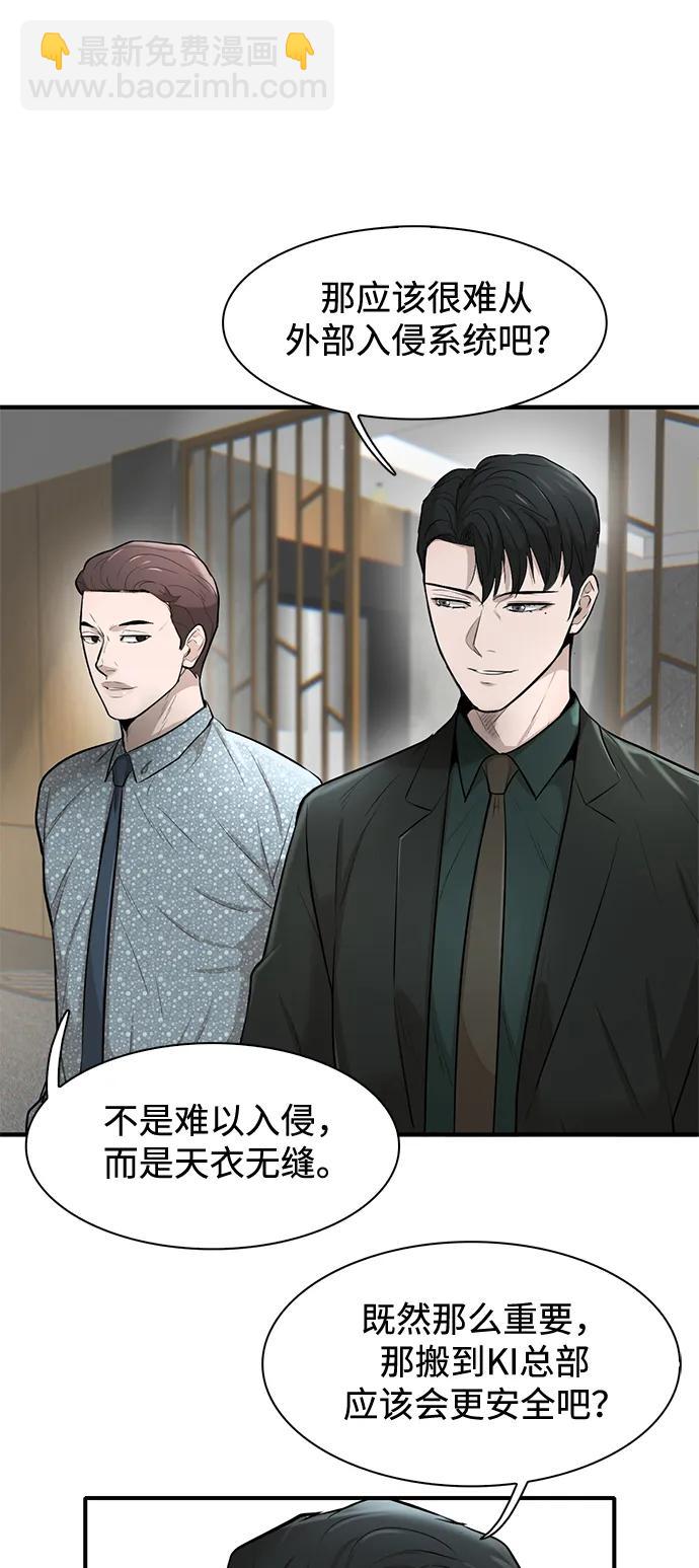 第19话98