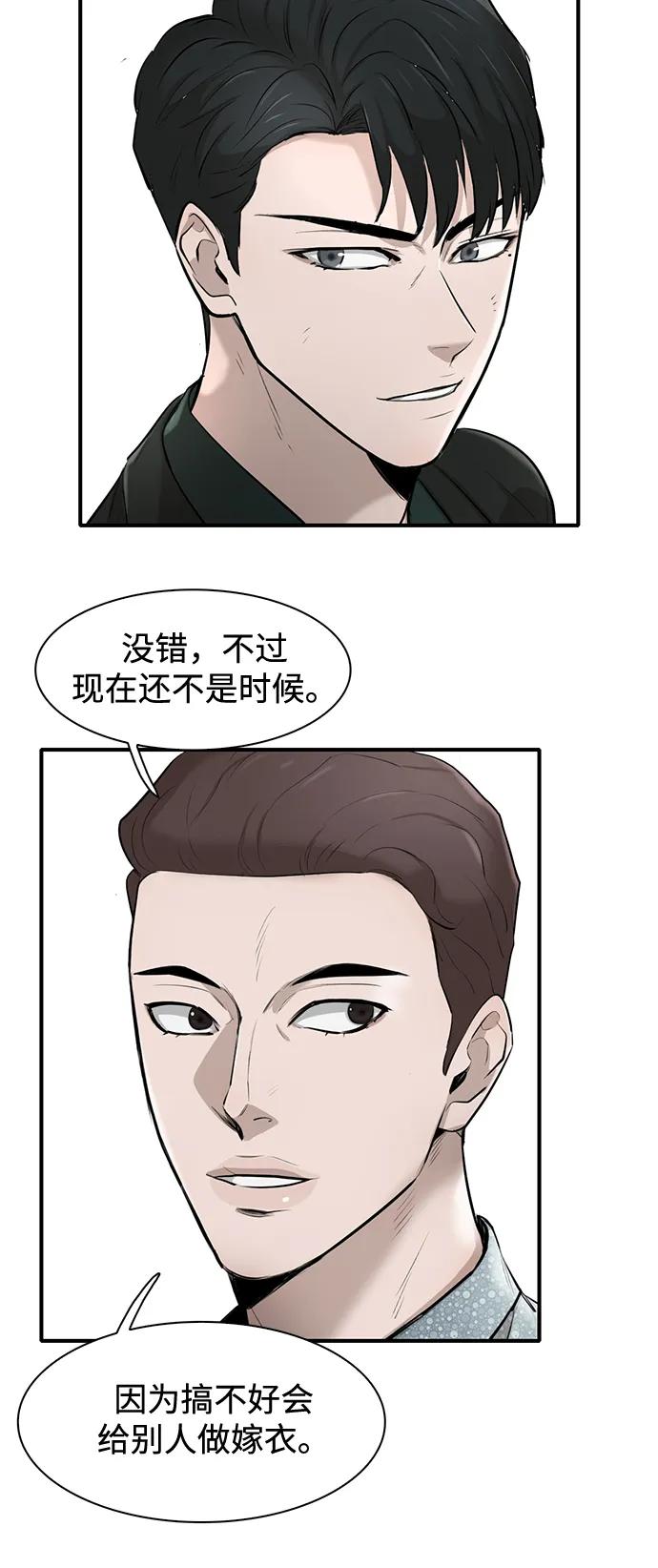 第19话99