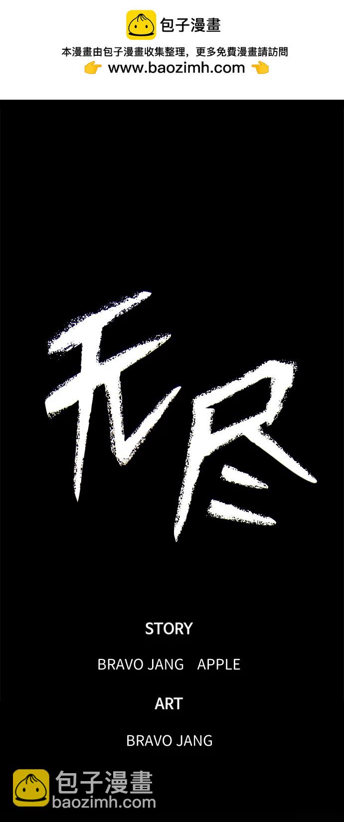第23话1