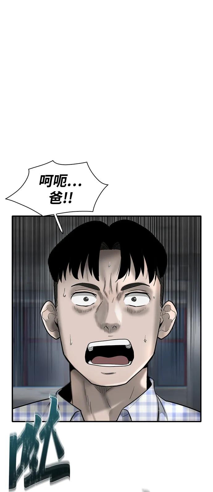 第23话13