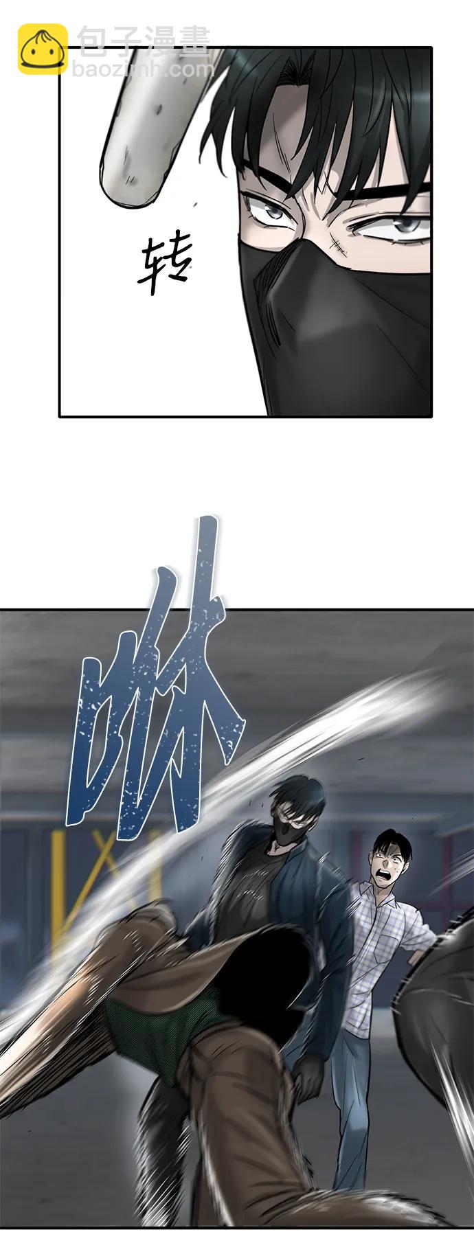 第23话17