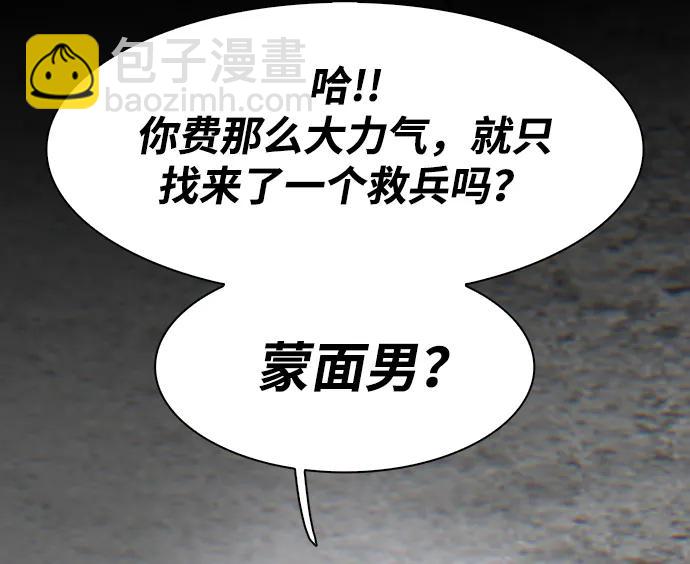 第23话2