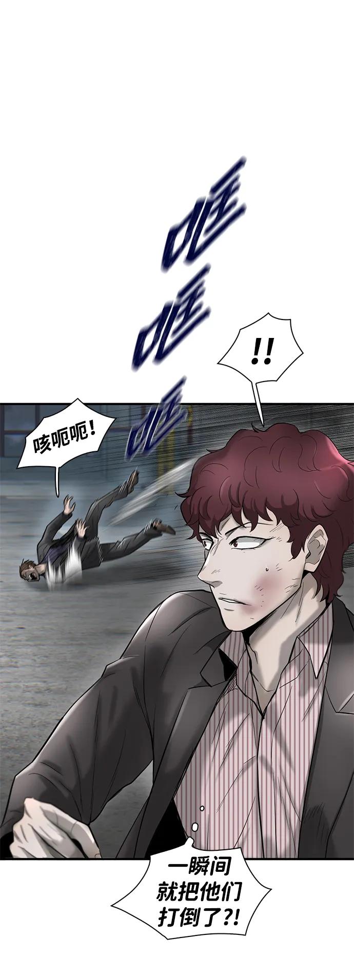 第23话22