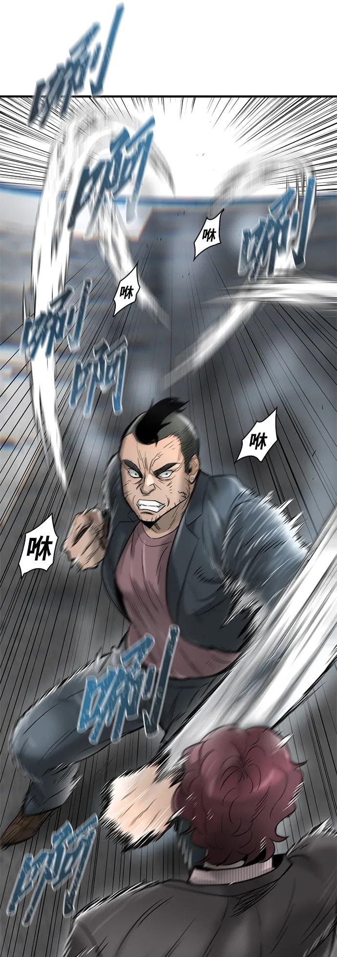 第23话26
