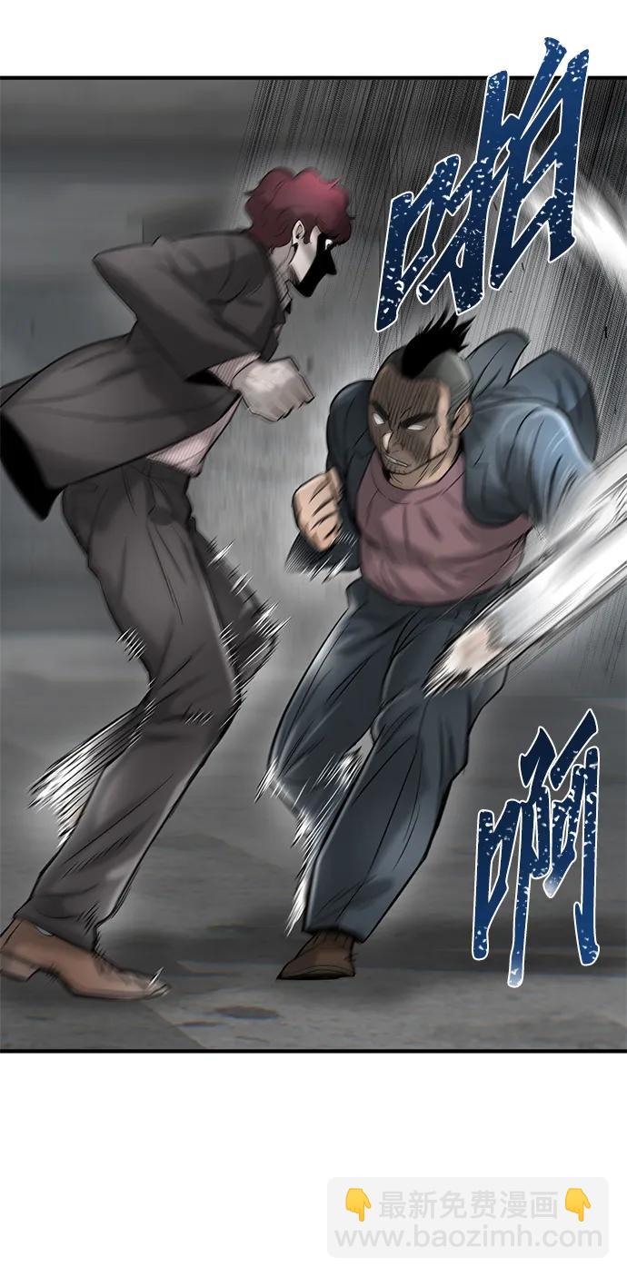第23话30