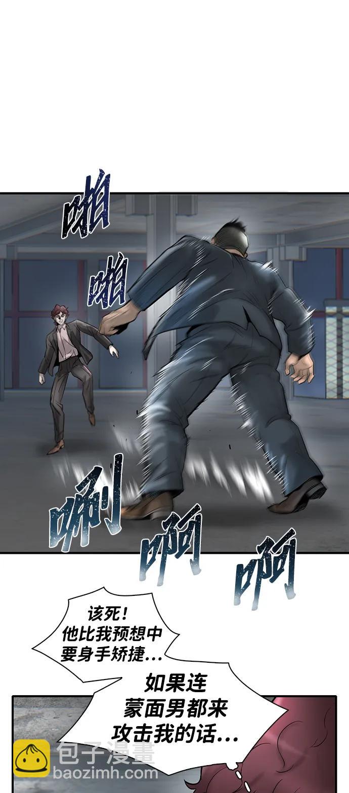 第23话33