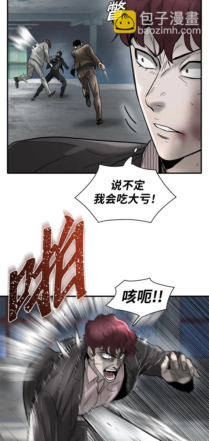 第23话34
