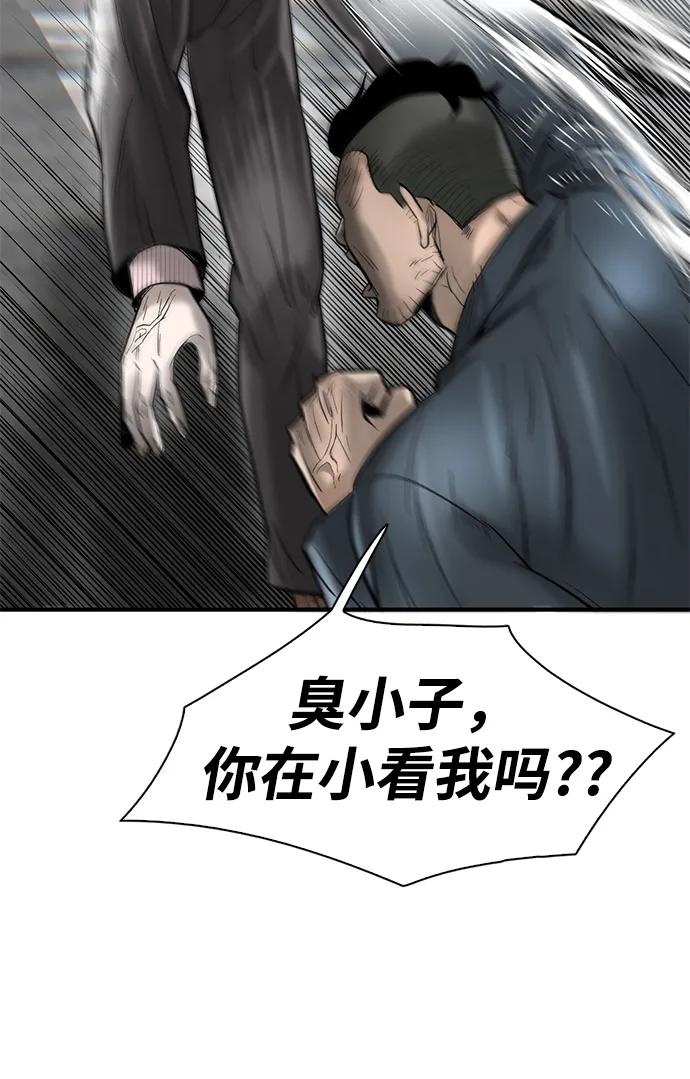 第23话35