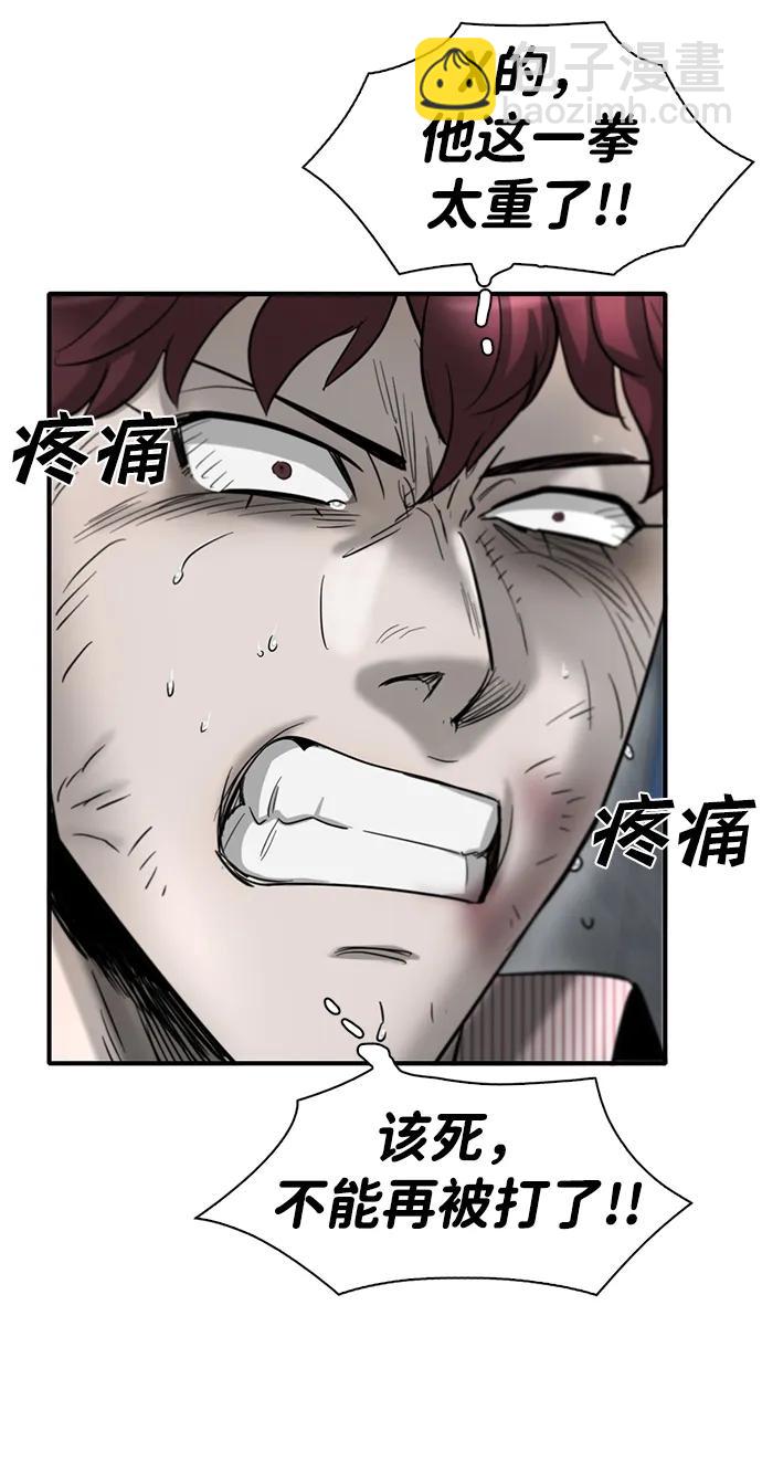 第23话36