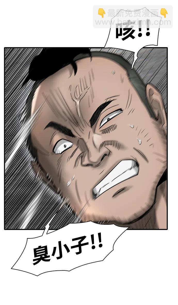 第23话40