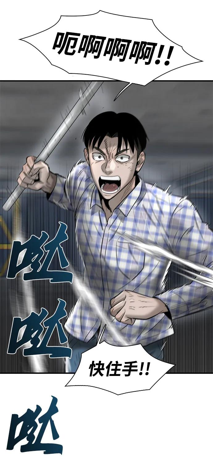第23话45