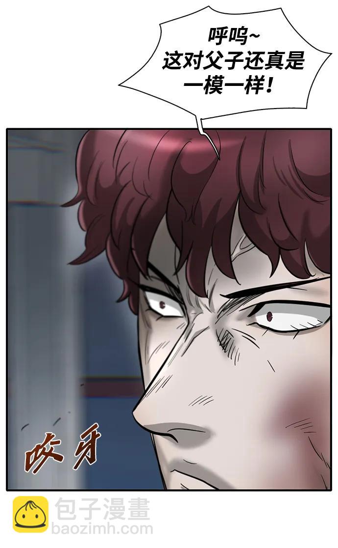 第23话47