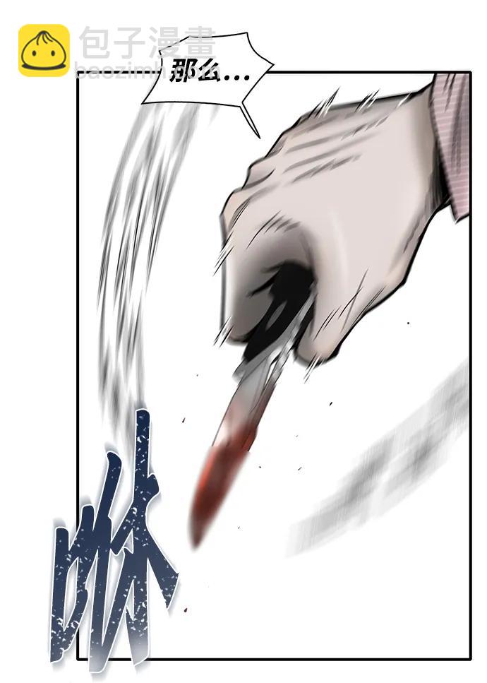 第23话48