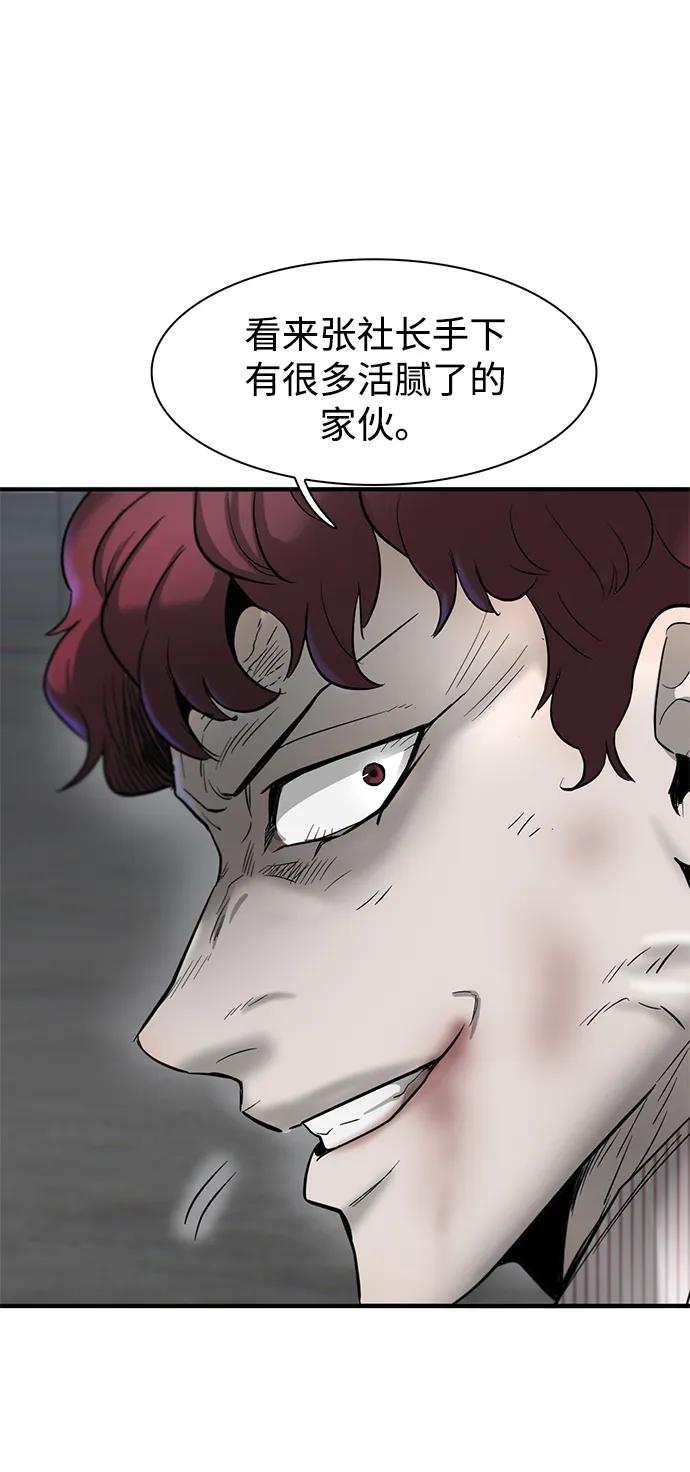 第23话5