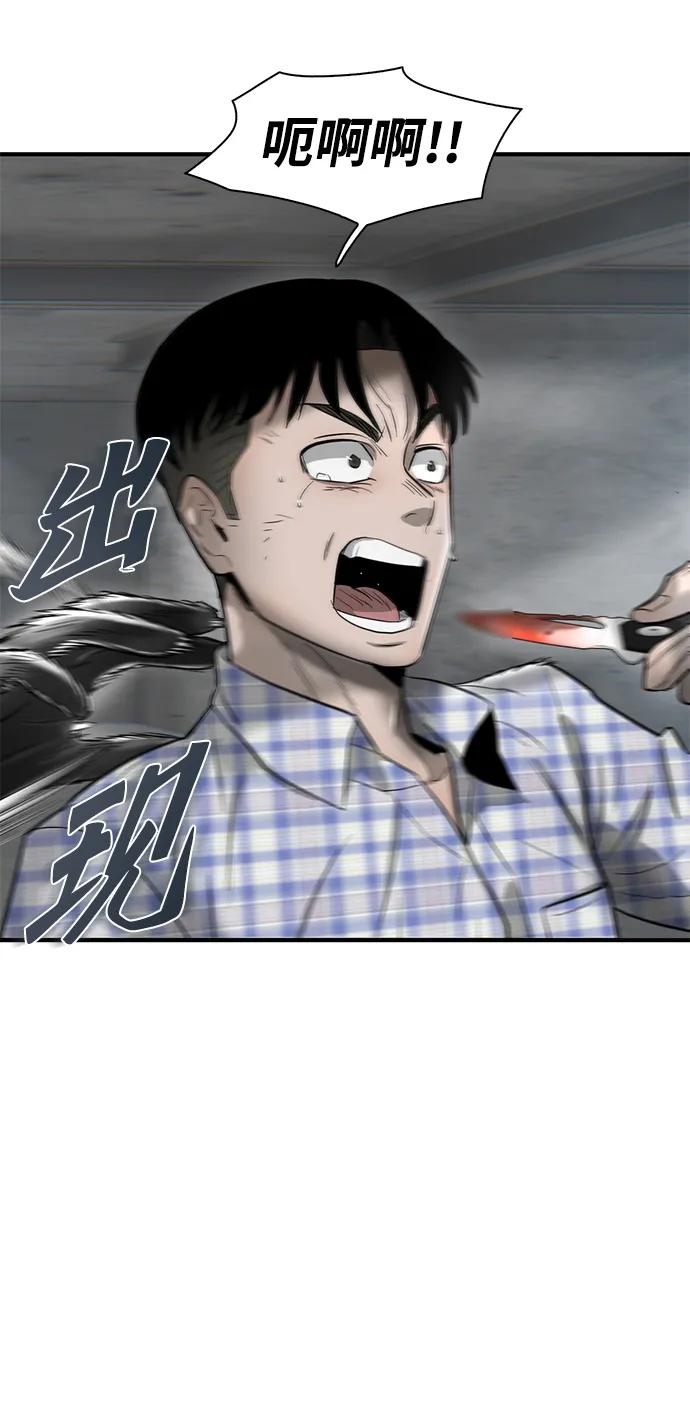 第23话55