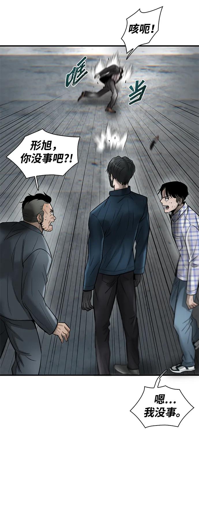 第23话58