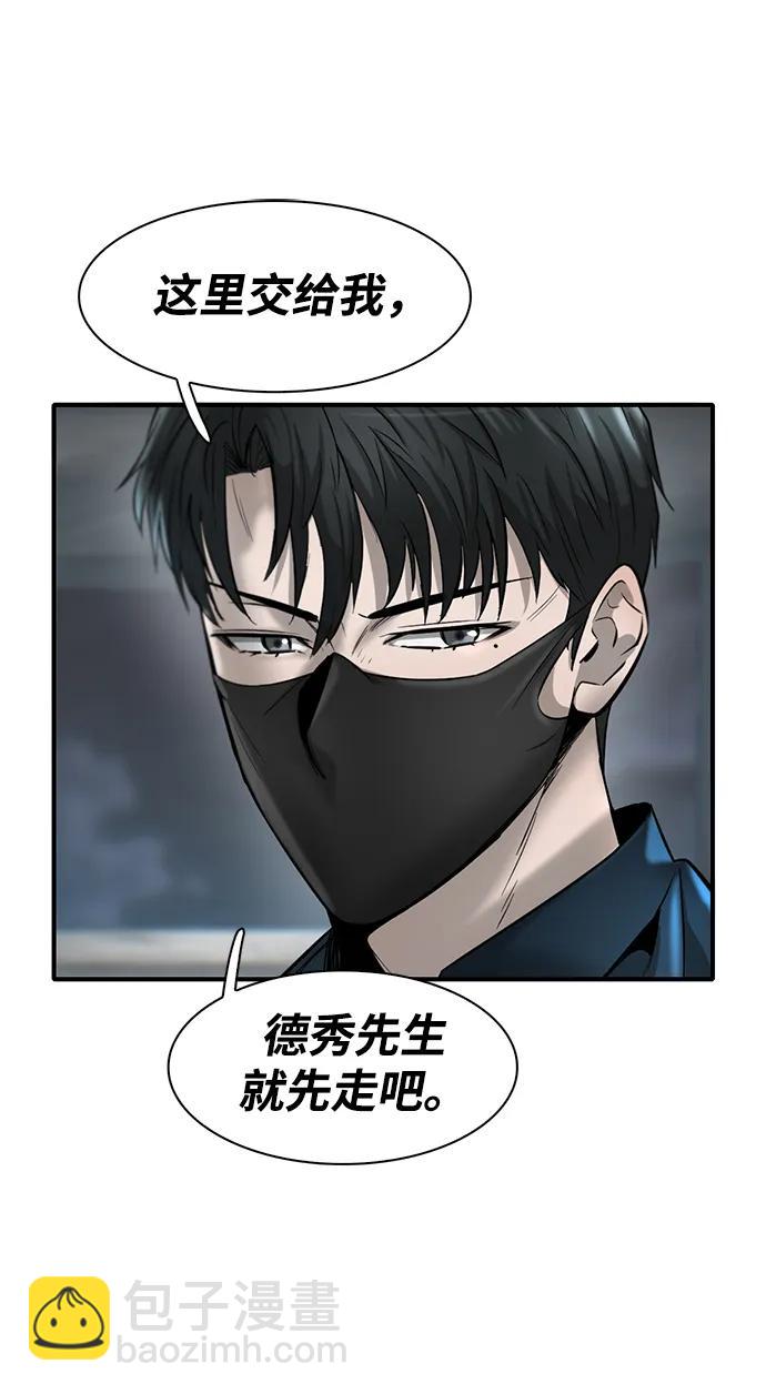 第23话59