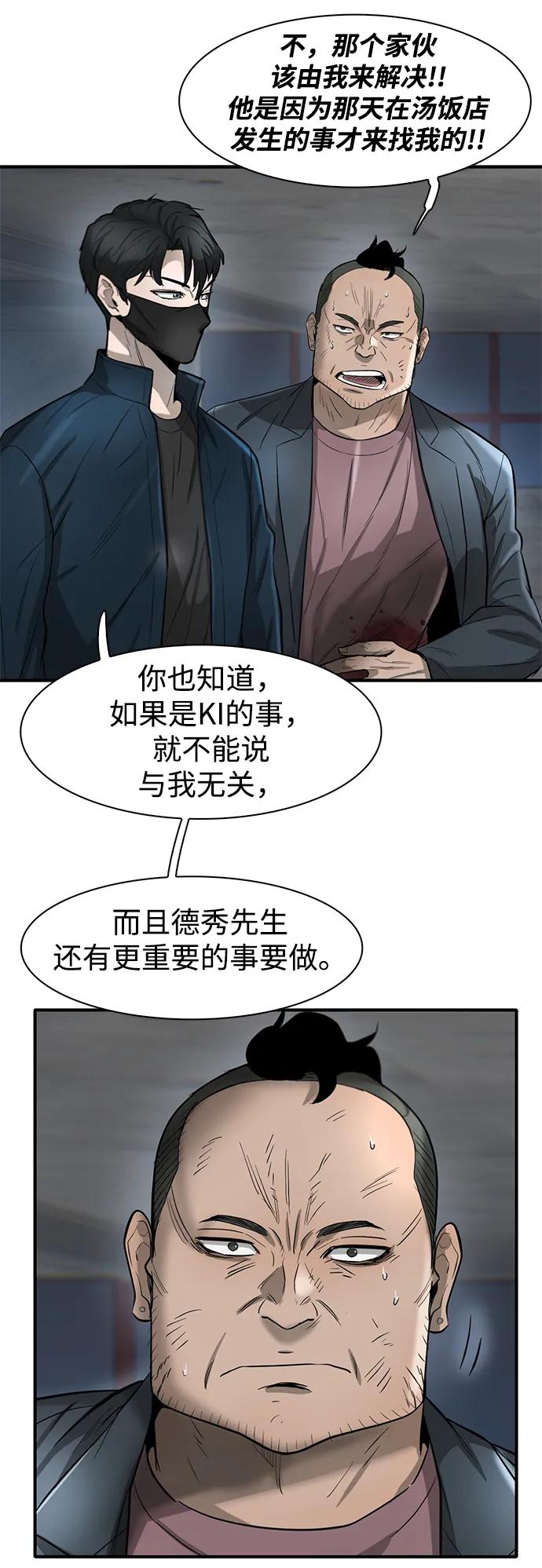 第23话60
