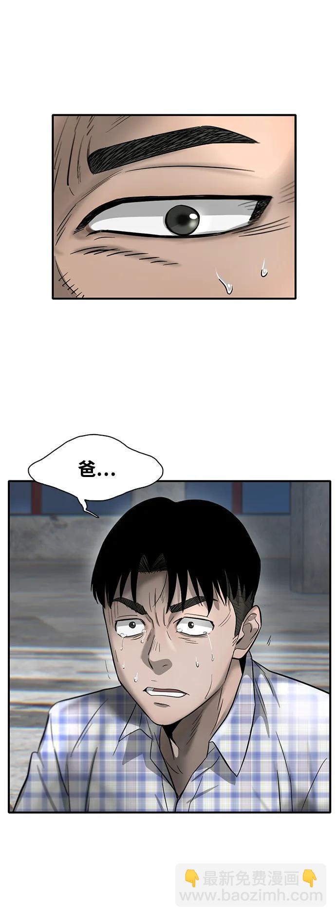 第23话61