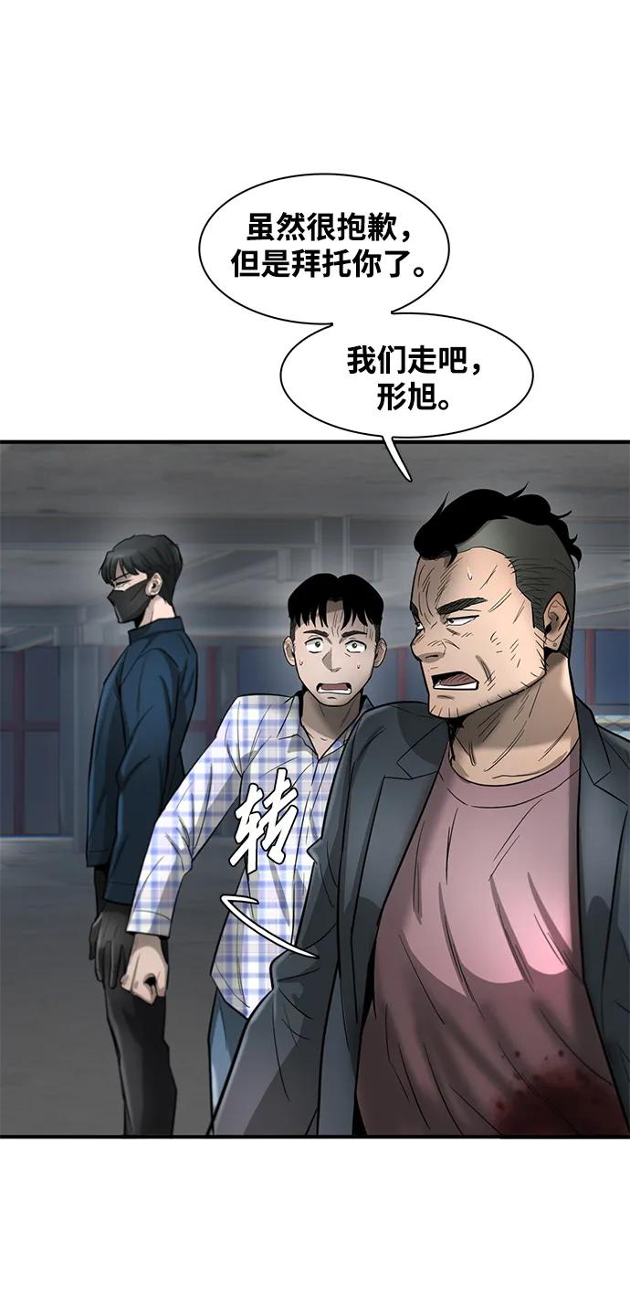 第23话64