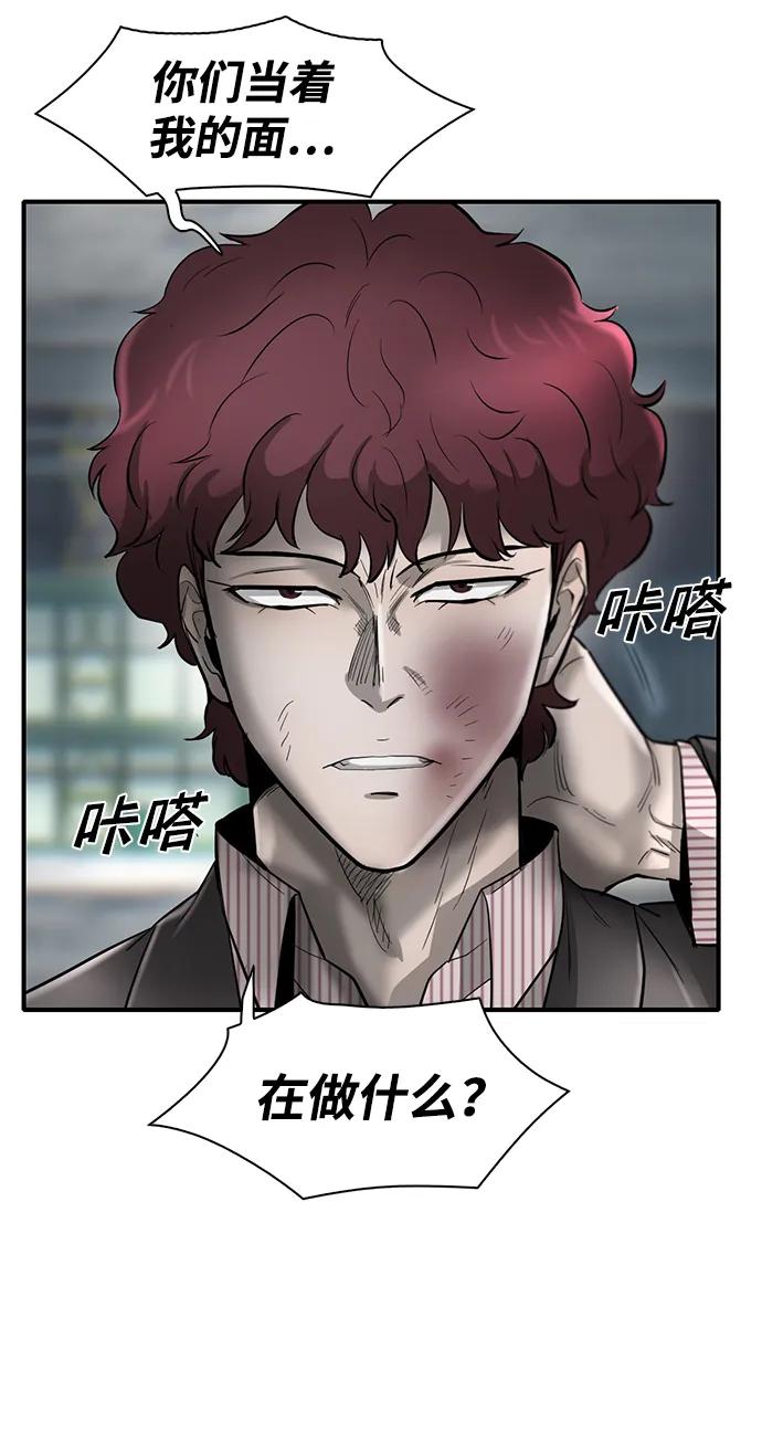 第23话65