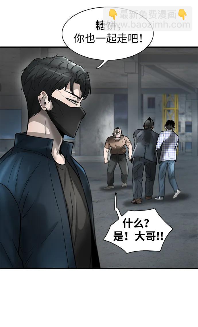第23话66