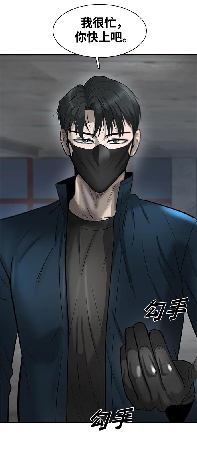 第23话69