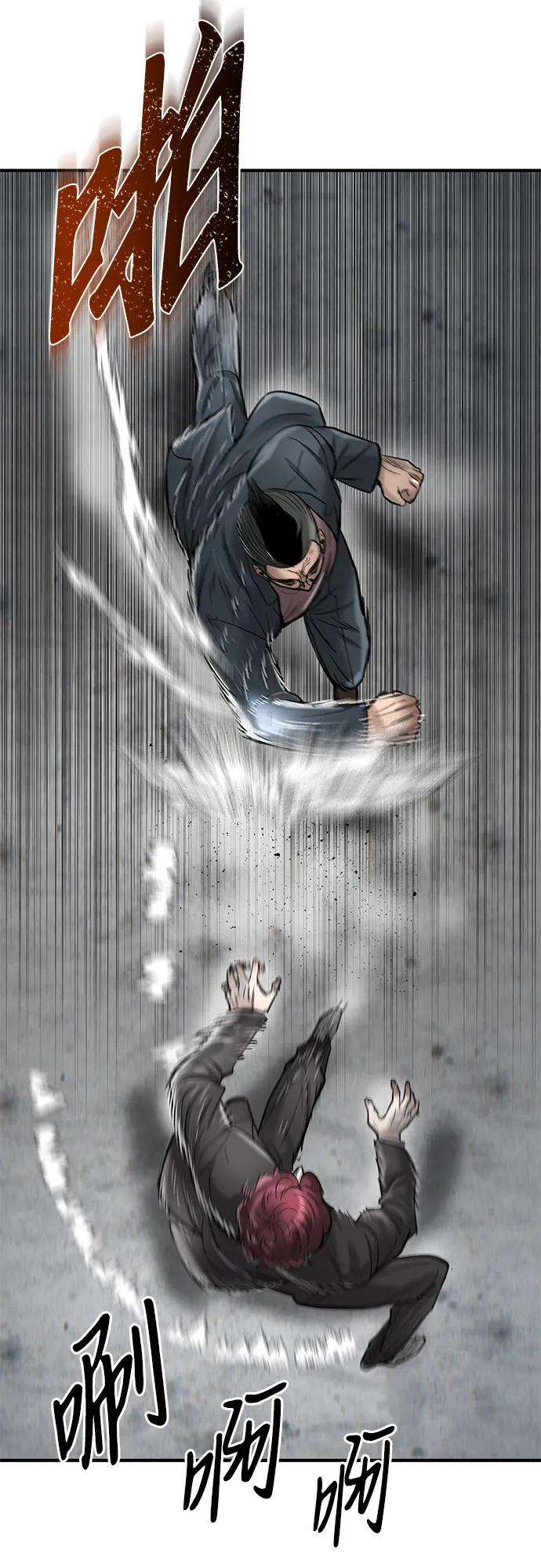 第23话7