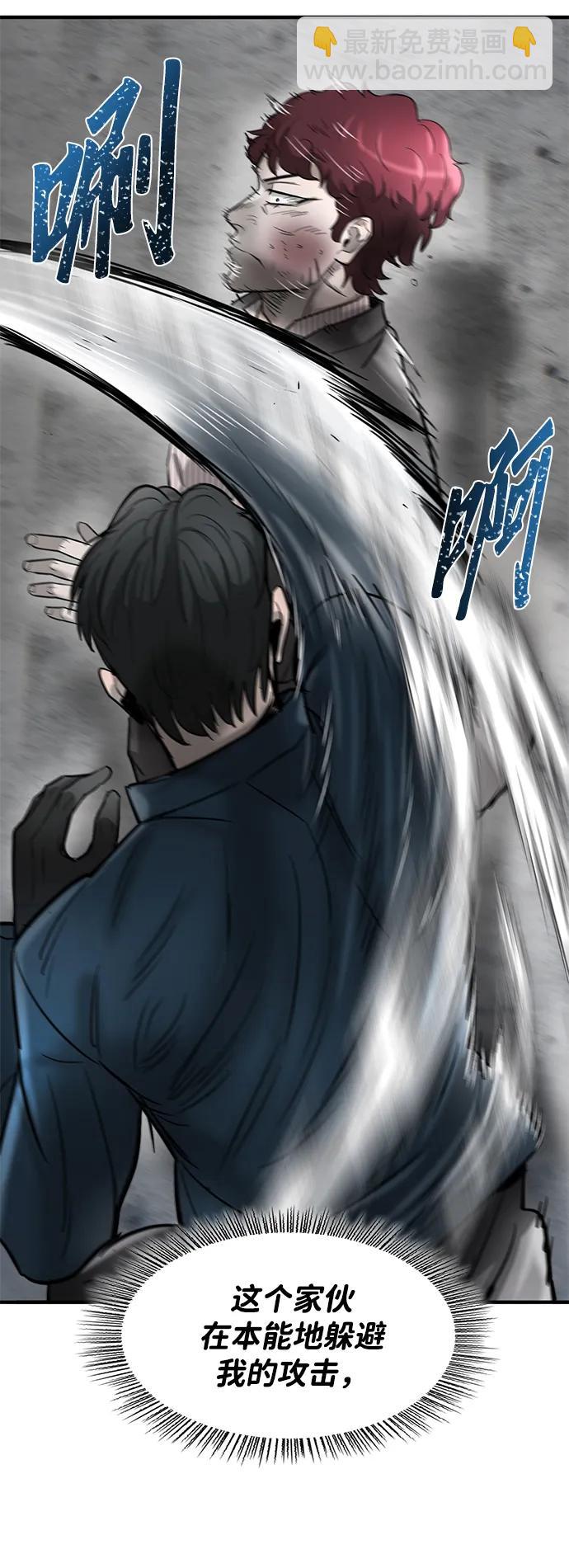 第23话75