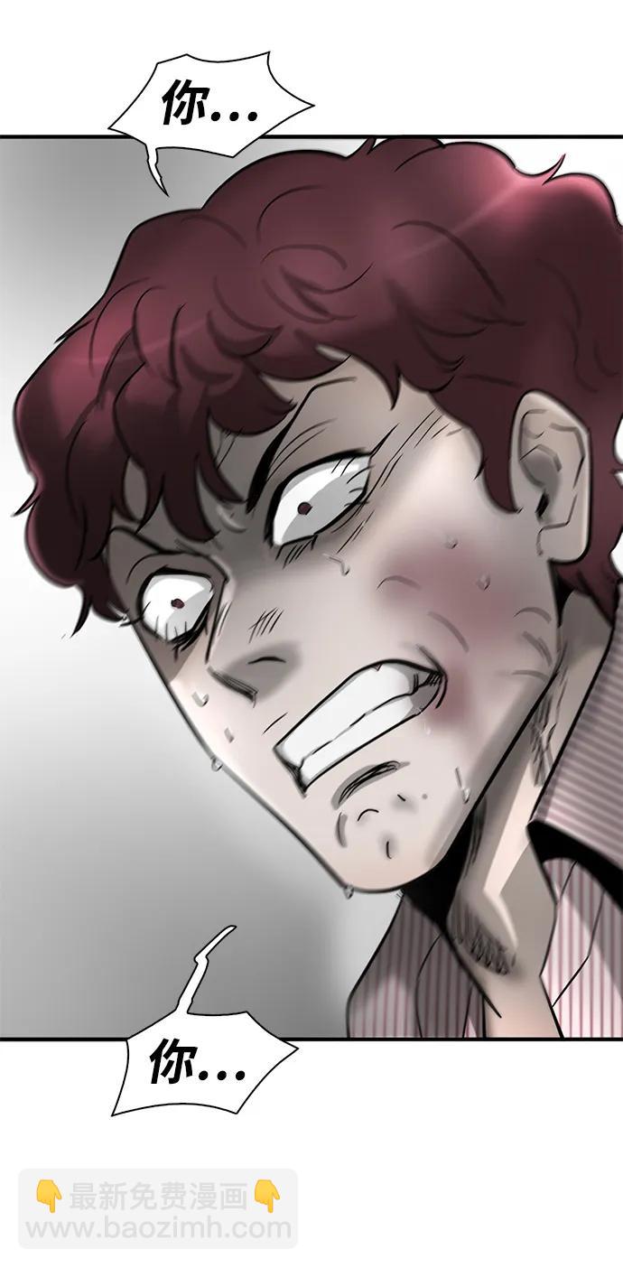 第23话79