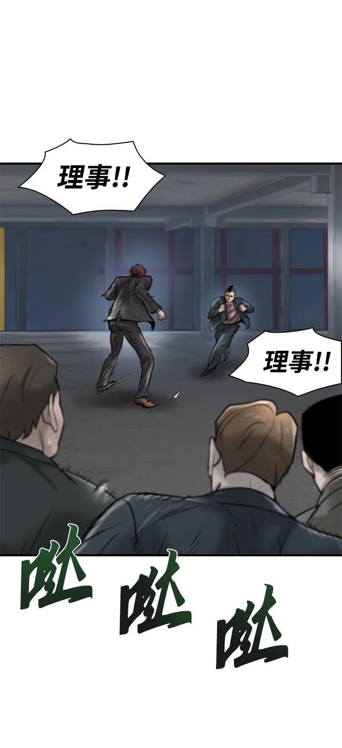 第23话8