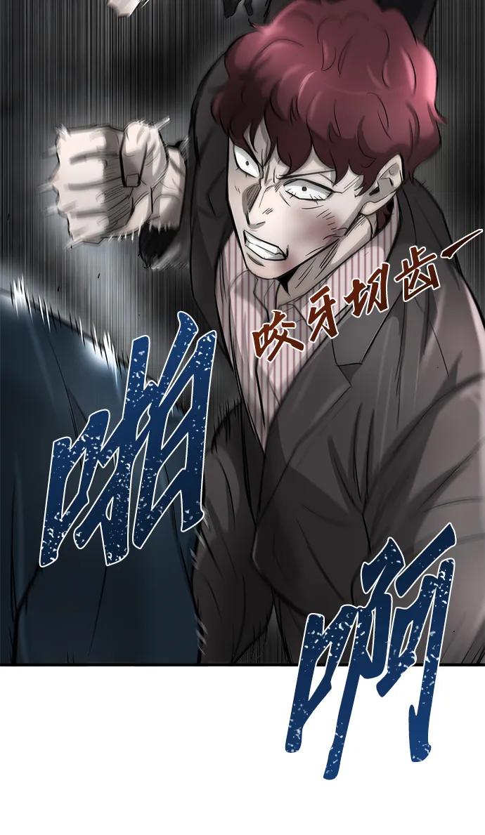 第23话81