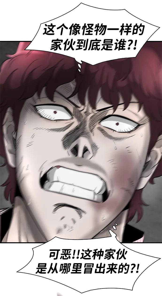 第23话83