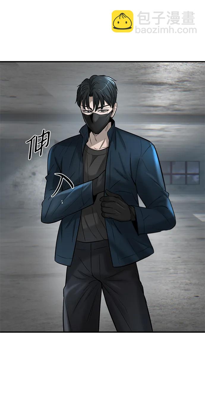 第23话88