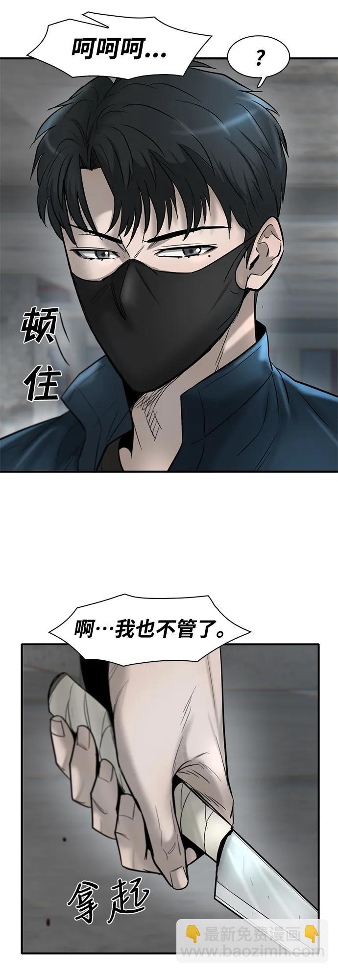 第23话89