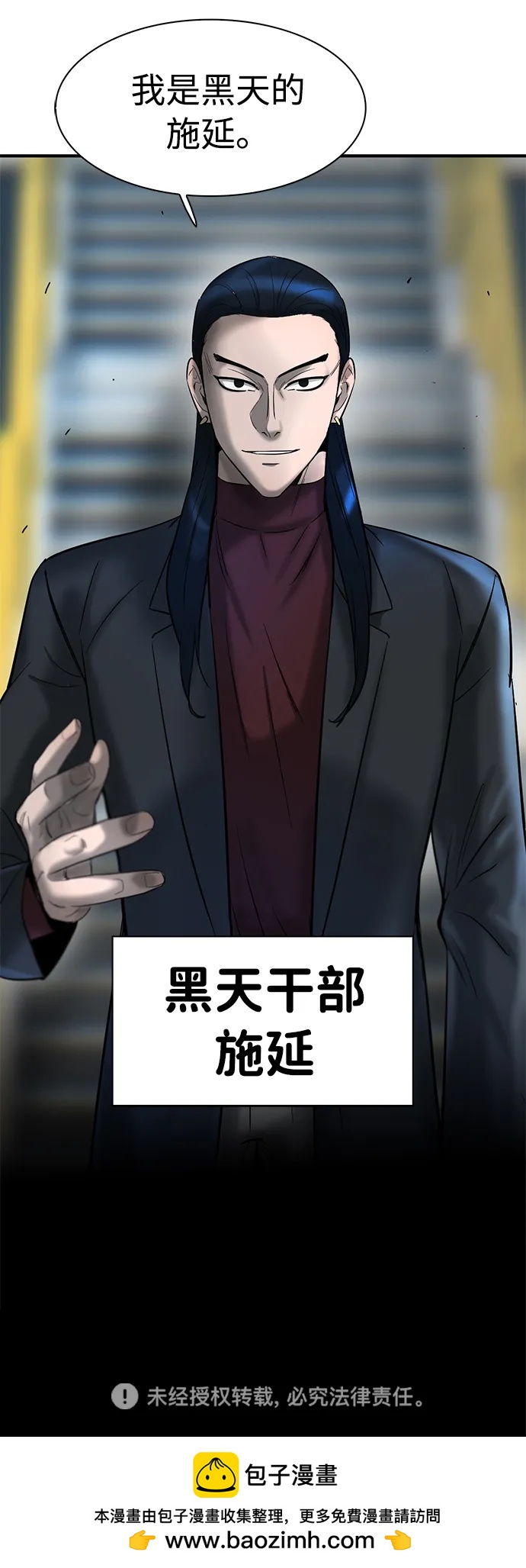 第23话99
