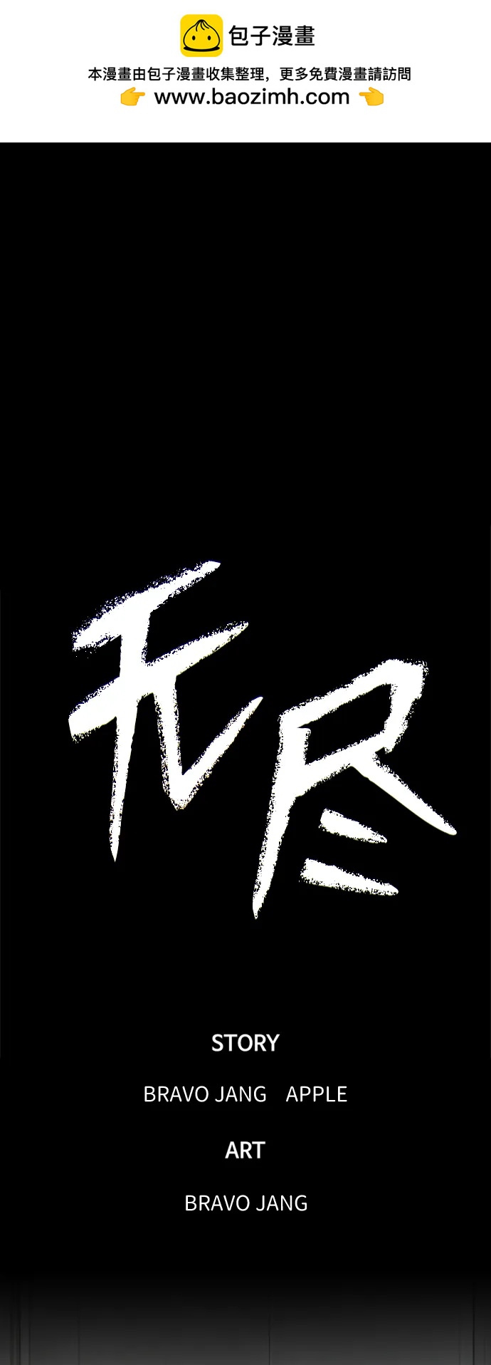 第28话1