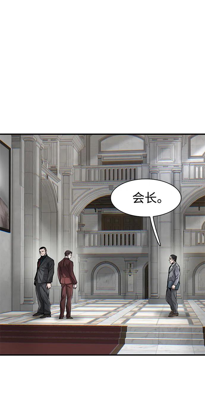 第28话10