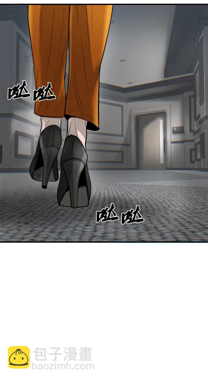 第28话106