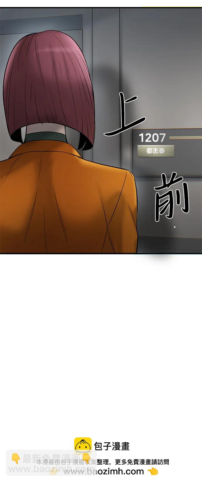 第28话107