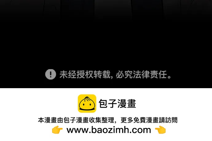第28话113