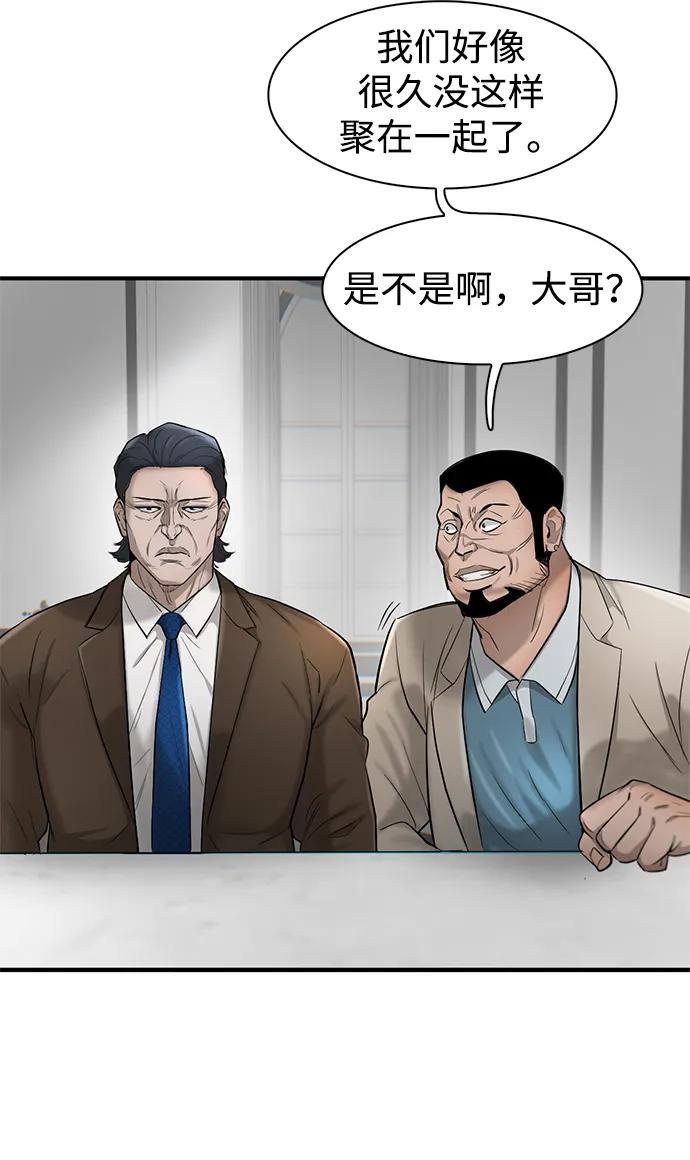 第28话15